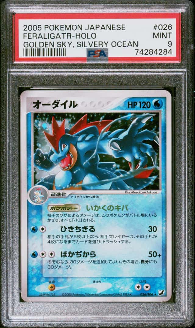 Feraligatr