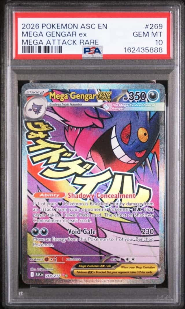 MEGA GENGAR ex