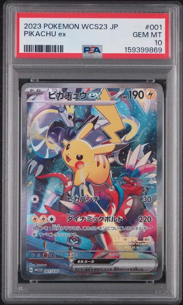 2023 POKEMON JAPANESE WCS23-WORLD CHAMPIONSHIPS YOKOHAMA DECK PIKACHU EX PSA 10