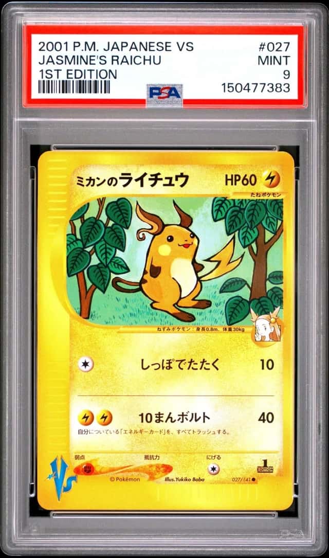 Jasmine's Raichu