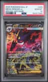 Mega Gengar Ex