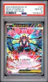 Mega Zygarde Ex