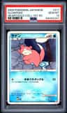 Slowpoke