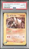 Kabutops