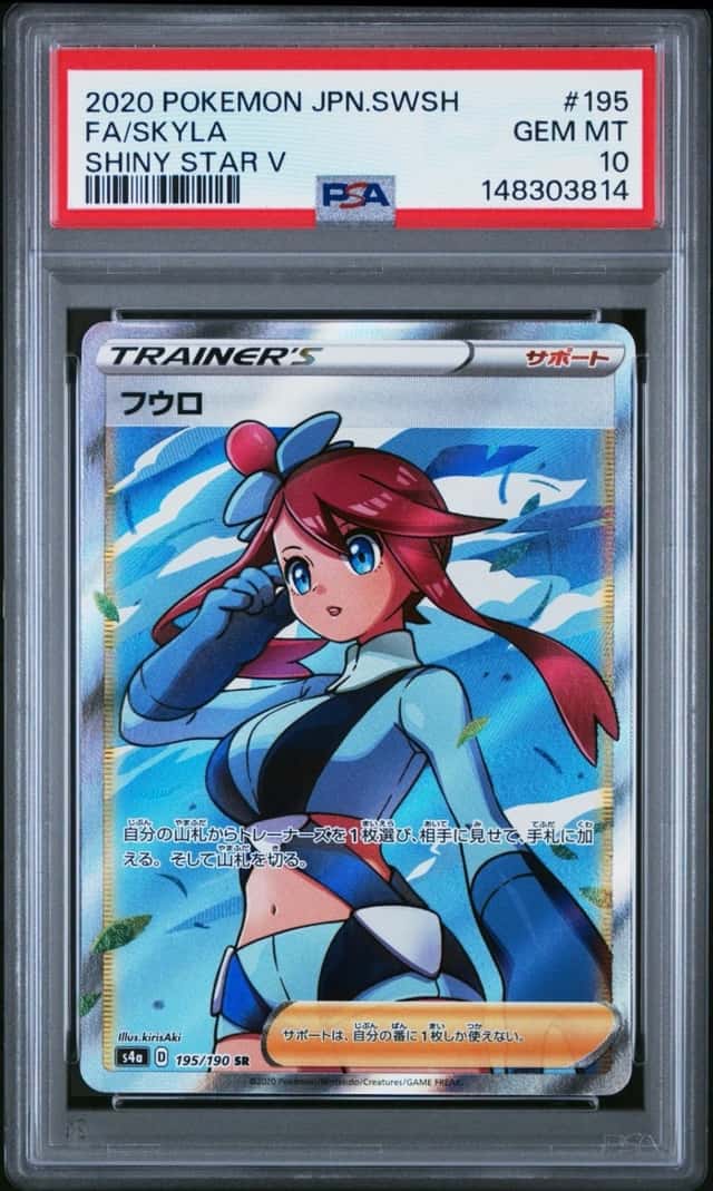 2020 POKEMON JAPANESE SWORD & SHIELD SHINY STAR V #195 FULL ART/SKYLA PSA 10