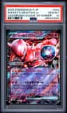 Rocket'S Mewtwo Ex