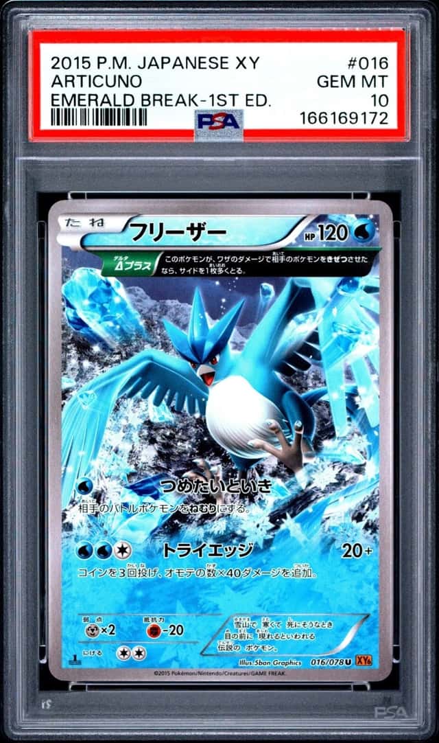 Articuno