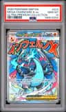 Mega Charizard X Ex