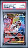 Mega Scrafty Ex