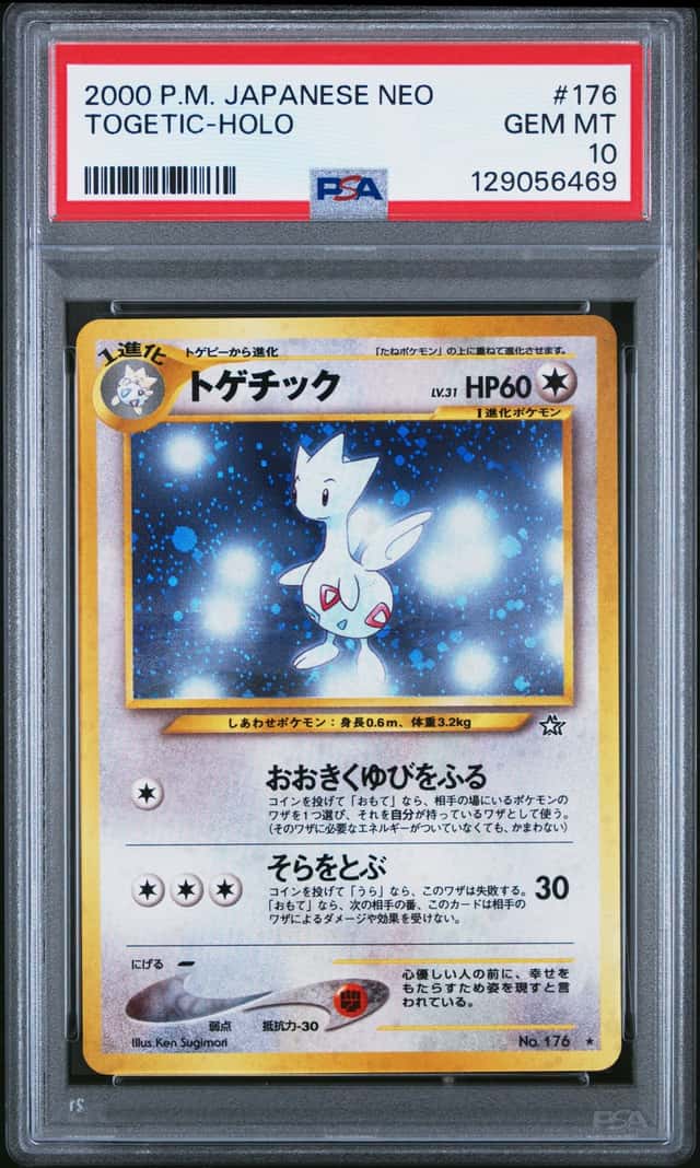 PTCG 宝可梦 PSA 10分 波克基古 2000 No.176 ★H NEO1 补充包 金、银，前往新世界…… 日文