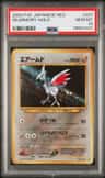 Skarmory