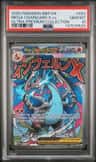 Mega Charizard X Ex