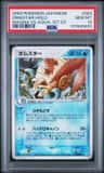 Omastar