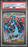 Mega Charizard X Ex