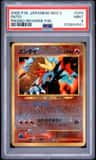 Entei