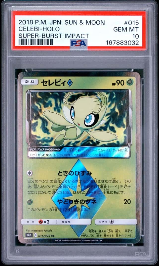 2018 POKEMON JAPANESE SUN & MOON SUPER-BURST IMPACT #015 CELEBI-HOLO PSA 10