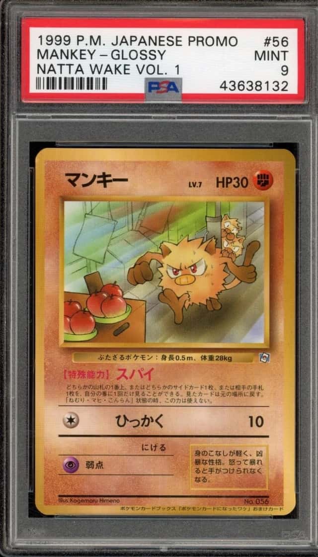 Mankey