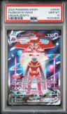 Deoxys Vmax