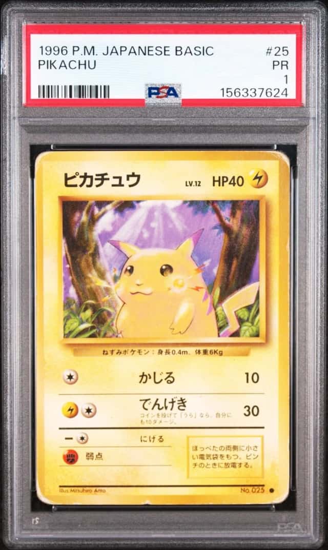 Pikachu