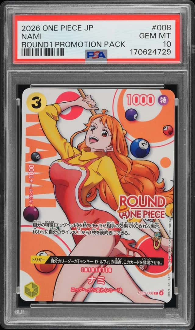 Nami