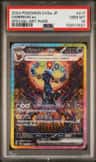 Umbreon Ex