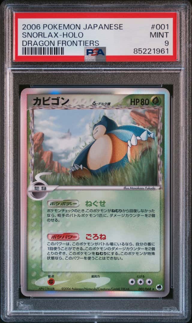 Snorlax