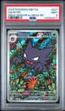 Haunter