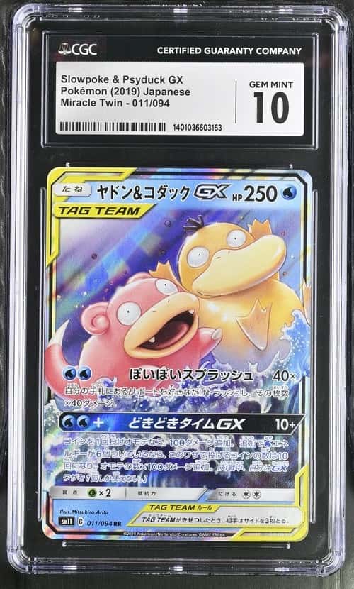 Slowpoke & Psyduck GX