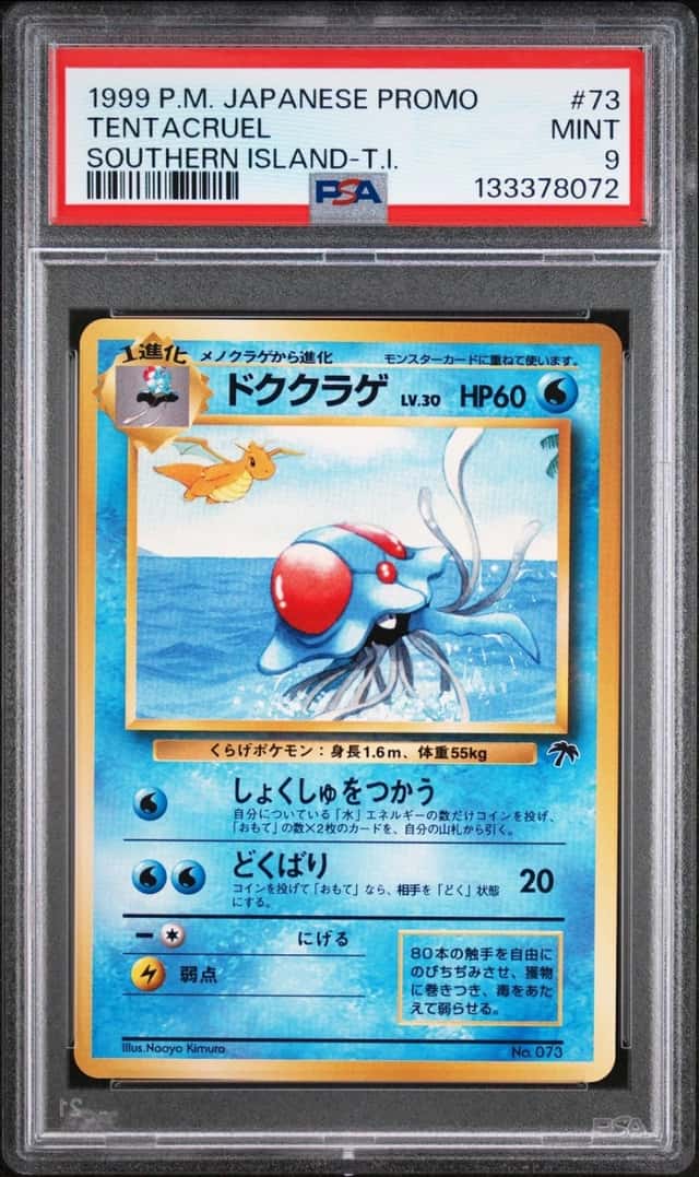 Tentacruel