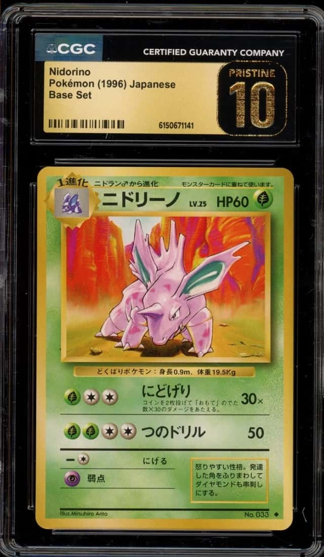 Nidorino