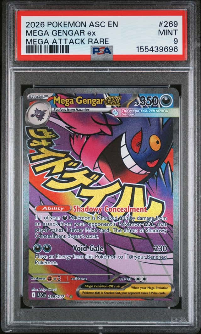 MEGA GENGAR ex