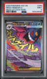 Mega Gengar Ex
