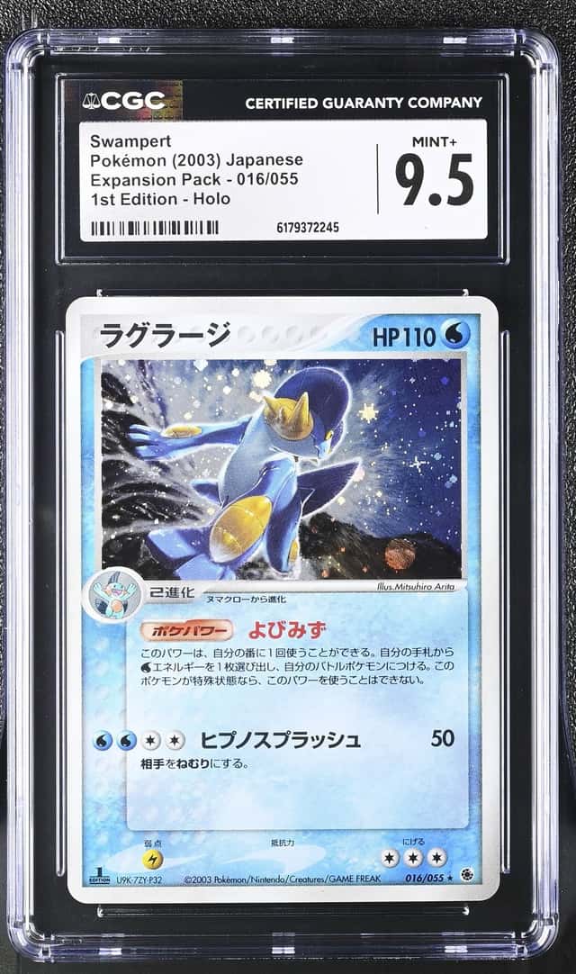 Swampert
