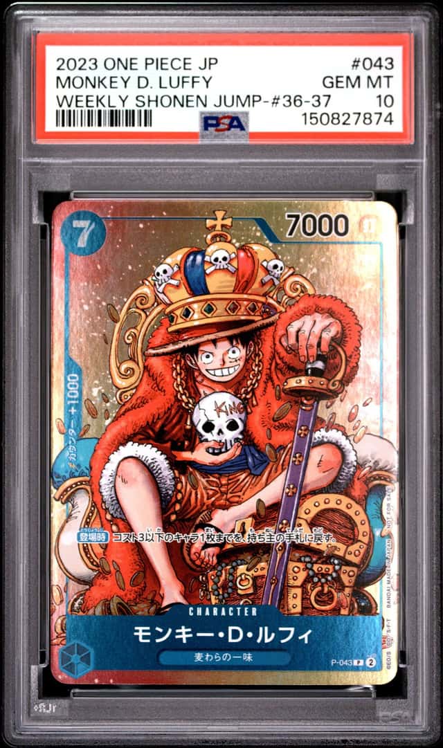 #9 2023 One Piece JP Weekly Shonen Jump #36-37 #043 Monkey D. Luffy PSA 10