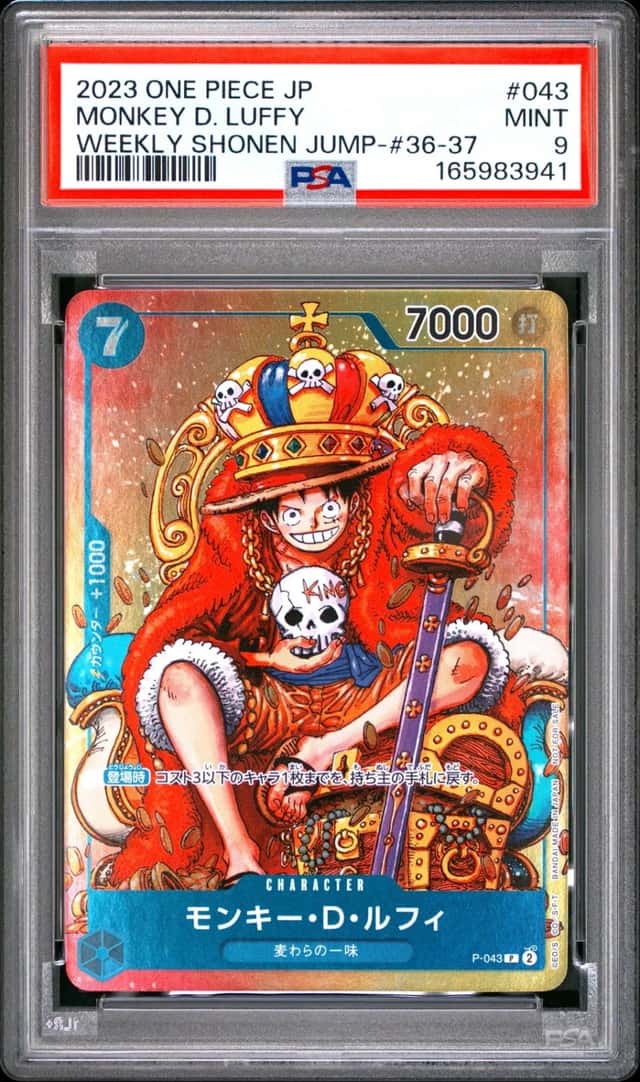 Monkey D. Luffy