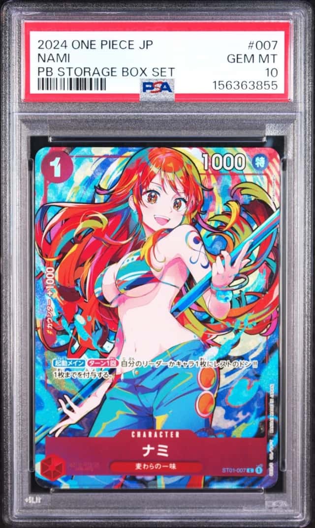 2024 ONE PIECE JAPANESE PREMIUM BOOSTER STORAGE BOX SET #007 NAMI PSA 10