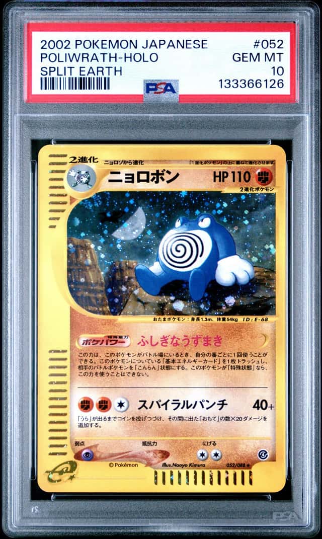 Poliwrath