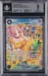 Rebecca Foil Sp
