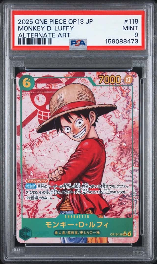 Monkey D. Luffy