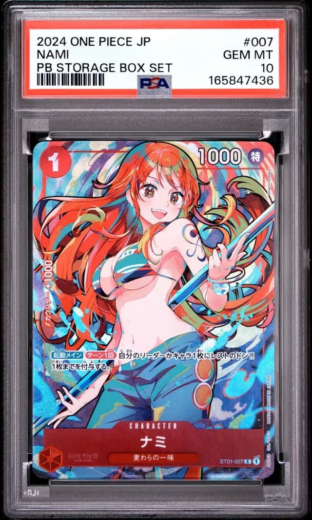 2024 ONE PIECE JAPANESE PREMIUM BOOSTER STORAGE BOX SET #007 NAMI PSA 10