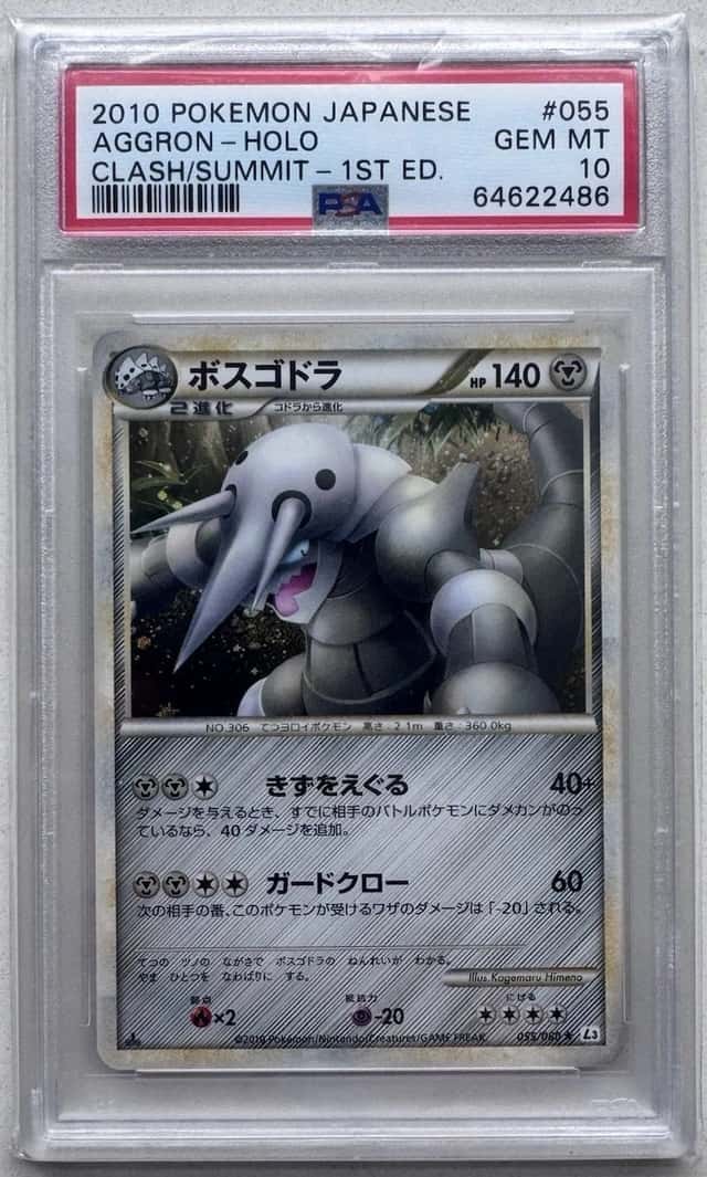 Aggron