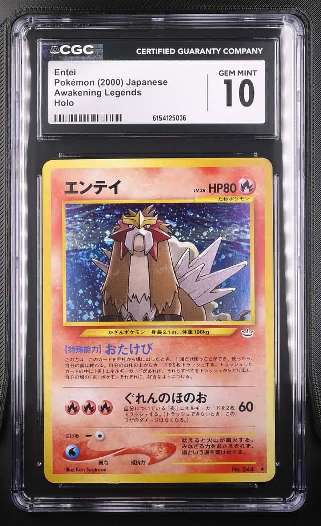 Entei
