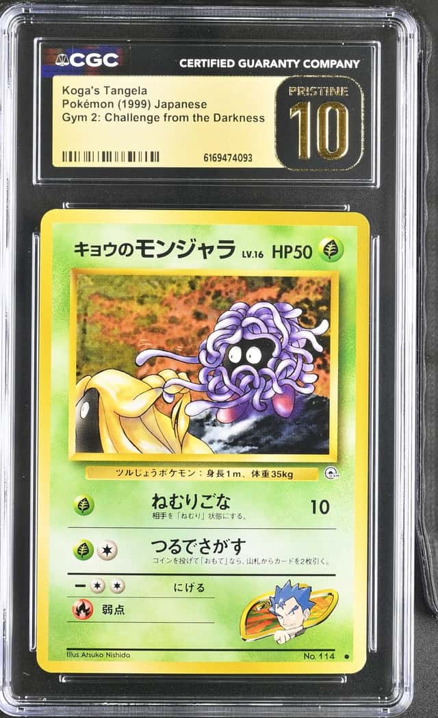 Koga's Tangela