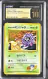 Koga'S Tangela