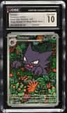 Haunter