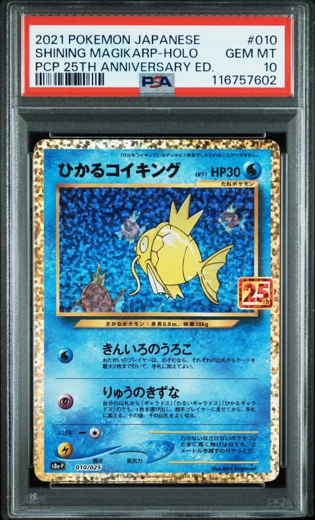 Shining Magikarp