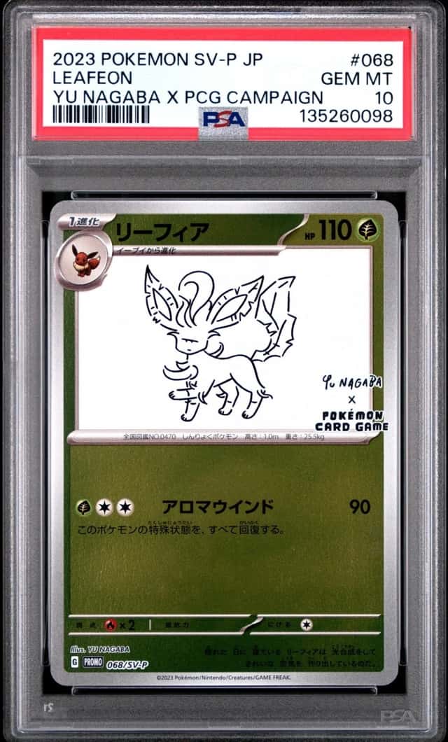Leafeon