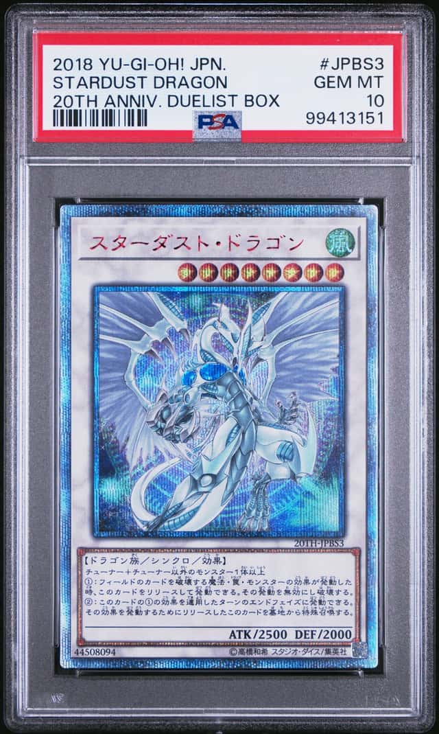 Stardust Dragon