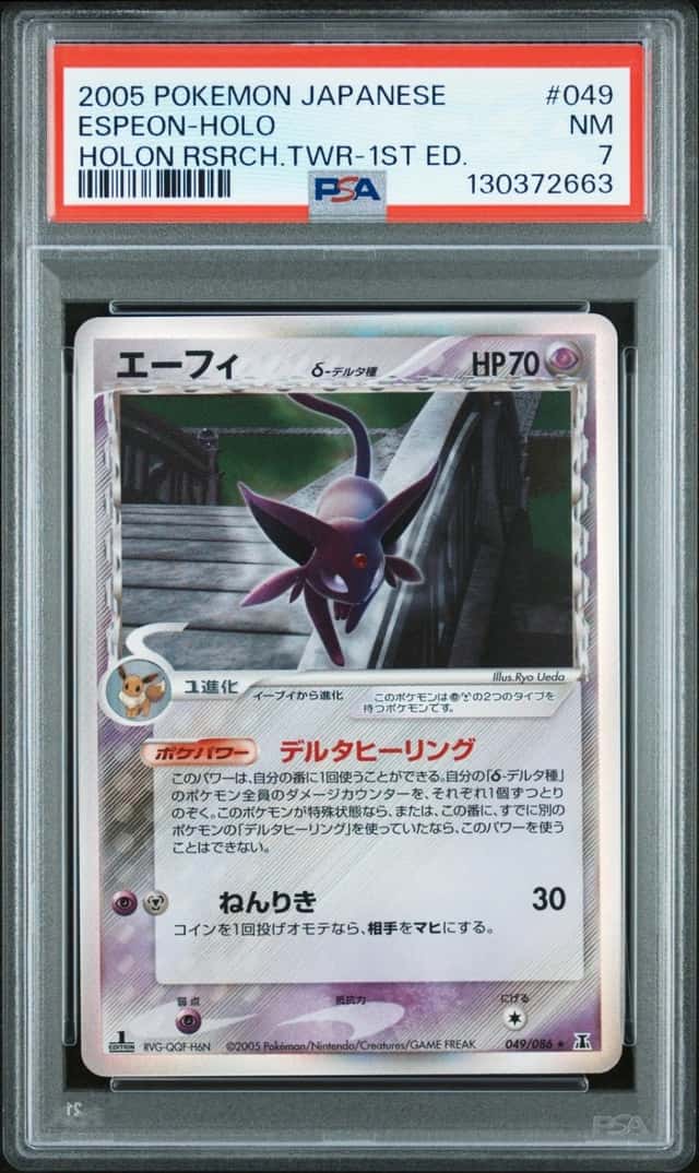 Espeon