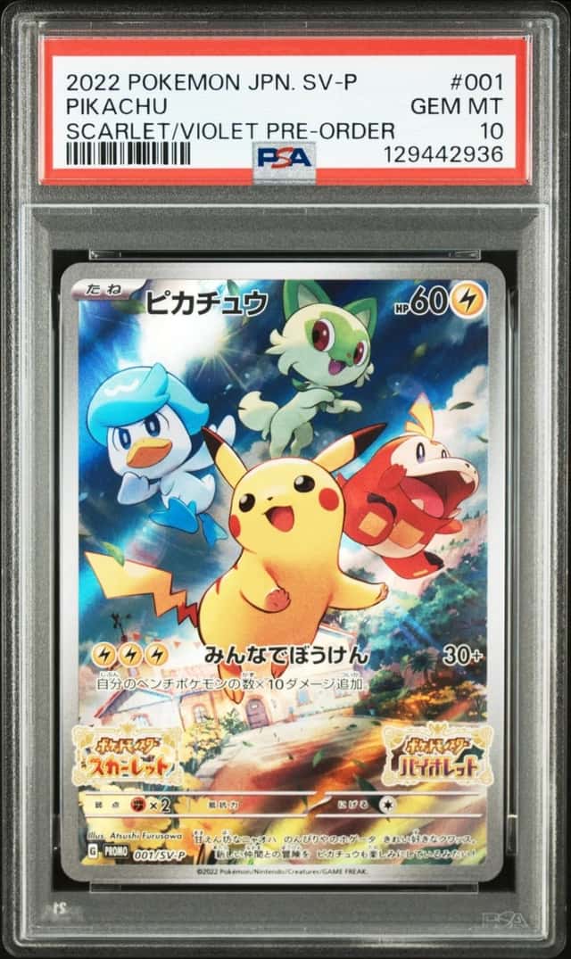 Pokemon Pikachu Sv Promo 001/SV-P Scarlet & Violet Pre-Order Japanese PSA 10